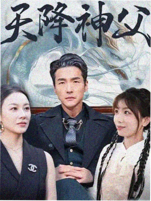 都市职场小说《深蹲架下的第三年》封面图
